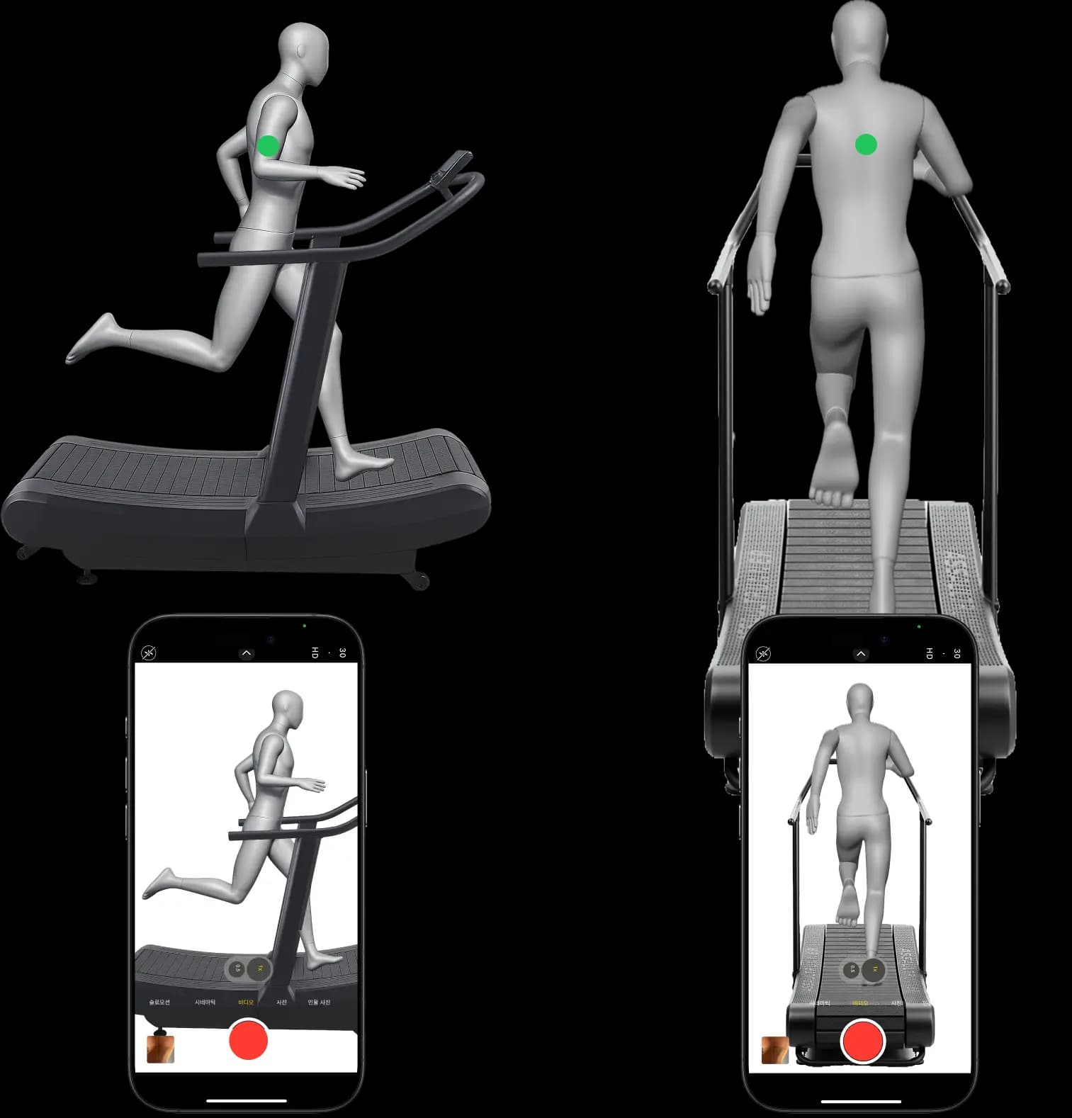 Treadmill recording setup