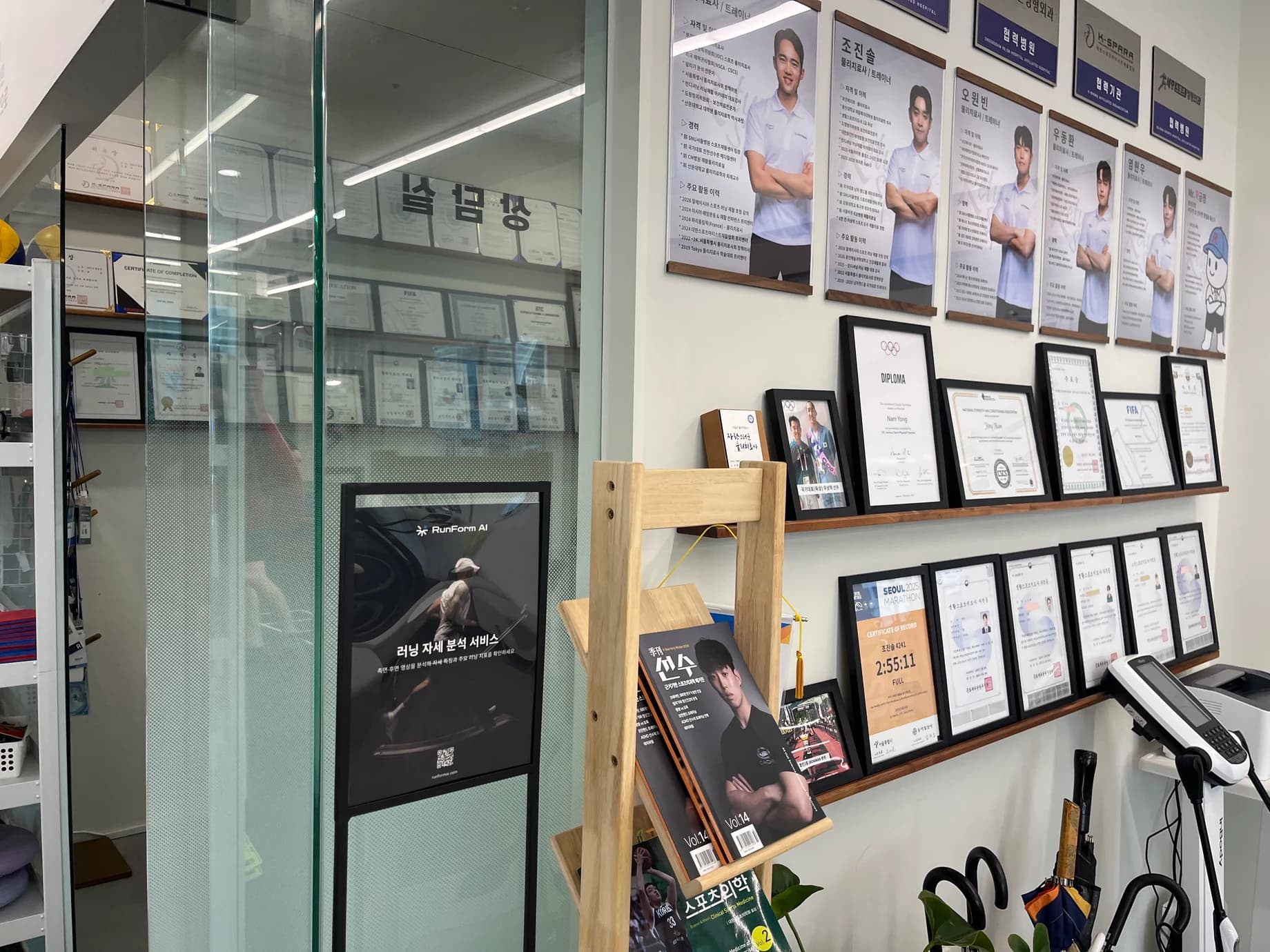 A center displaying a RunForm AI running analysis poster and framed certificates
